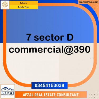 Commercial Plot for Sale in Sector D - DD Commercial -  Bahria Town, Lahore - (BP-166035)