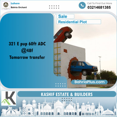 Residential Plot for Sale in Phase 2 - E Block -  Bahria Orchard, Lahore - (BP-166045)