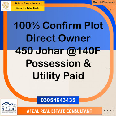 Residential Plot for Sale in Sector E - Johar Block -  Bahria Town, Lahore - (BP-166049)