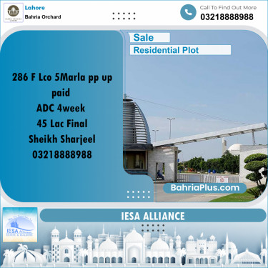 Residential Plot for Sale in Phase 2 - F Block -  Bahria Orchard, Lahore - (BP-166057)