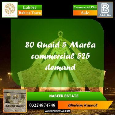 Commercial Plot for Sale in Sector E - Quaid Commercial -  Bahria Town, Lahore - (BP-166063)