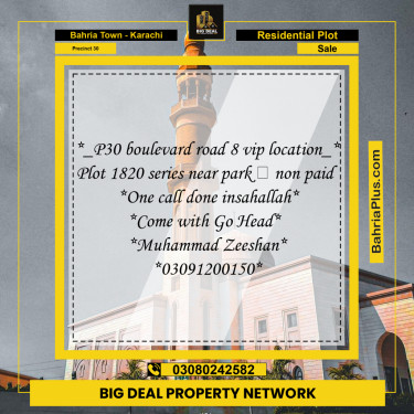 250 Sq. Yards Residential Plot for Sale in Precinct 30 -  Bahria Town, Karachi - (BP-166066)