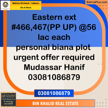 Residential Plot for Sale in OLC-A Block -  Bahria Orchard, Lahore - (BP-166129)