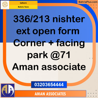 Residential Plot for Sale in Sector E - Nishtar Block -  Bahria Town, Lahore - (BP-166140)