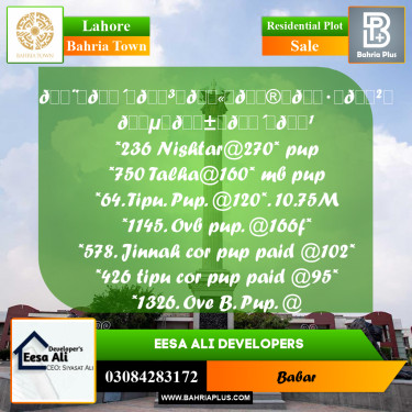 Residential Plot for Sale in Sector E - Nishtar Block -  Bahria Town, Lahore - (BP-166194)