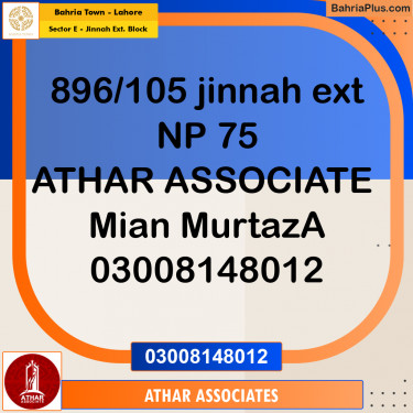 Residential Plot for Sale in Sector E - Jinnah Ext. Block -  Bahria Town, Lahore - (BP-166198)