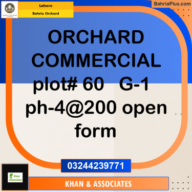 Commercial Plot for Sale in Phase 4 - G1 Commercial -  Bahria Orchard, Lahore - (BP-166201)