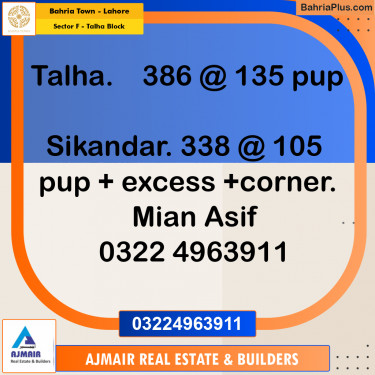 Residential Plot for Sale in Sector F - Talha Block -  Bahria Town, Lahore - (BP-166266)