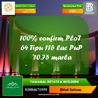 Residential Plot for Sale in Sector F - Tipu Sultan Block -  Bahria Town, Lahore - (BP-166364)