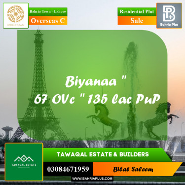 Residential Plot for Sale in Overseas C -  Bahria Town, Lahore - (BP-166365)