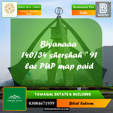 Residential Plot for Sale in Sector F - Shershah Block -  Bahria Town, Lahore - (BP-166367)