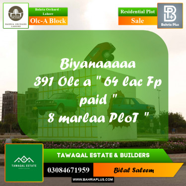 Residential Plot for Sale in OLC-A Block -  Bahria Orchard, Lahore - (BP-166370)