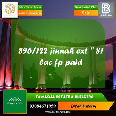 Residential Plot for Sale in Sector E - Jinnah Block -  Bahria Town, Lahore - (BP-166371)