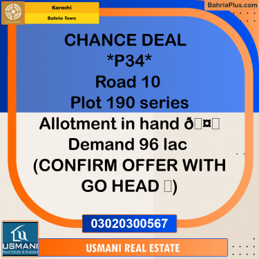 250 Sq. Yards Residential Plot for Sale in Precinct 34 -  Bahria Town, Karachi - (BP-166372)