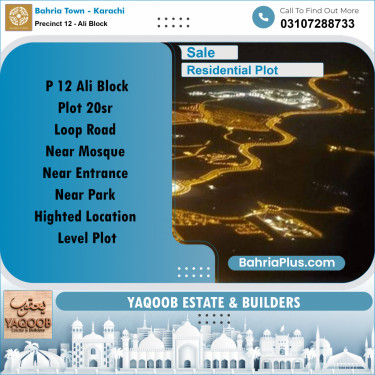 125 Sq. Yards Residential Plot for Sale in Precinct 12 - Ali Block -  Bahria Town, Karachi - (BP-166394)