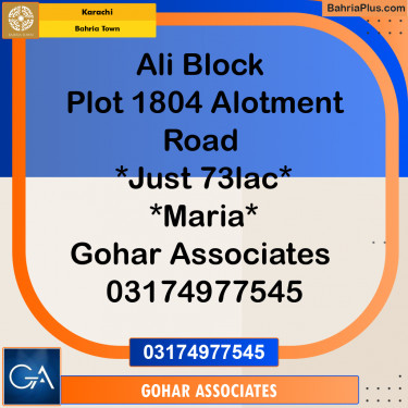 125 Sq. Yards Residential Plot for Sale in Precinct 12 - Ali Block -  Bahria Town, Karachi - (BP-166454)