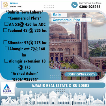 Commercial Plot for Sale in Sector D - AA Block -  Bahria Town, Lahore - (BP-166500)