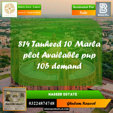 Residential Plot for Sale in Sector F - Tauheed Block -  Bahria Town, Lahore - (BP-166521)