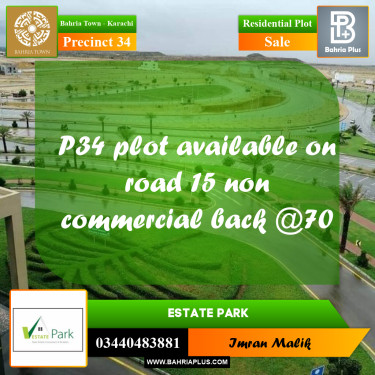 250 Sq. Yards Residential Plot for Sale in Precinct 34 -  Bahria Town, Karachi - (BP-166741)