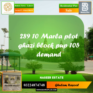 Residential Plot for Sale in Sector F - Ghazi Block -  Bahria Town, Lahore - (BP-166744)