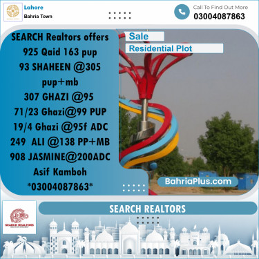 Residential Plot for Sale in Sector E - Quaid Block -  Bahria Town, Lahore - (BP-166755)