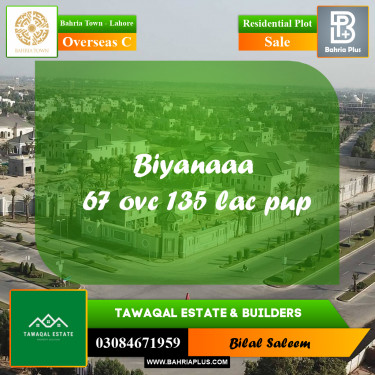Residential Plot for Sale in Overseas C -  Bahria Town, Lahore - (BP-166762)