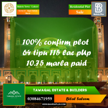 Residential Plot for Sale in Sector F - Tipu Sultan Block -  Bahria Town, Lahore - (BP-166766)