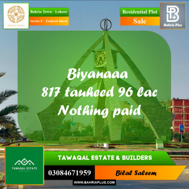 Residential Plot for Sale in Sector F - Tauheed Block -  Bahria Town, Lahore - (BP-166769)