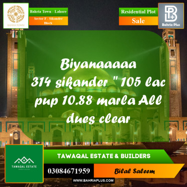 Residential Plot for Sale in Sector F - Sikander Block -  Bahria Town, Lahore - (BP-166770)