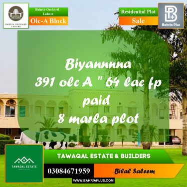 Residential Plot for Sale in OLC-A Block -  Bahria Orchard, Lahore - (BP-166773)