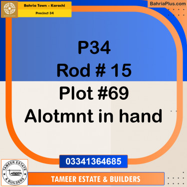 250 Sq. Yards Residential Plot for Sale in Precinct 34 -  Bahria Town, Karachi - (BP-166789)