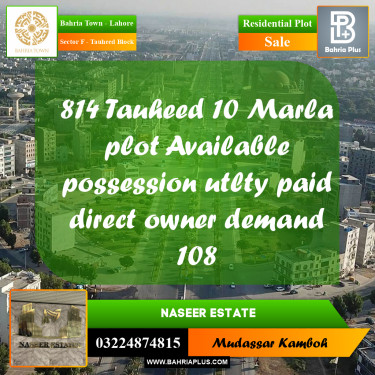 Residential Plot for Sale in Sector F - Tauheed Block -  Bahria Town, Lahore - (BP-166796)