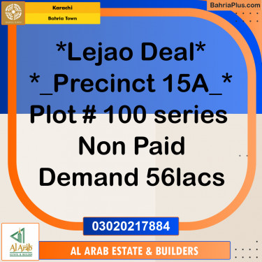 125 Sq. Yards Residential Plot for Sale in Precinct 15-A -  Bahria Town, Karachi - (BP-166821)
