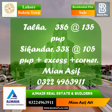 Residential Plot for Sale in Sector F - Talha Block -  Bahria Town, Lahore - (BP-166850)
