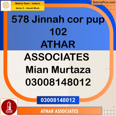 Residential Plot for Sale in Sector E - Jinnah Block -  Bahria Town, Lahore - (BP-166918)
