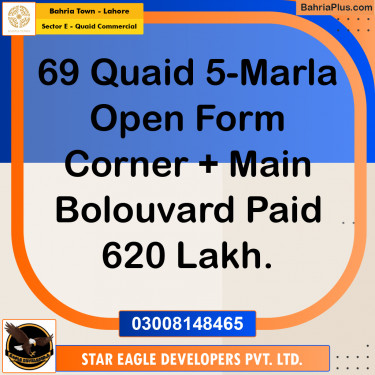 Commercial Plot for Sale in Sector E - Quaid Commercial -  Bahria Town, Lahore - (BP-166950)