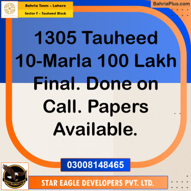 Residential Plot for Sale in Sector F - Tauheed Block -  Bahria Town, Lahore - (BP-166954)