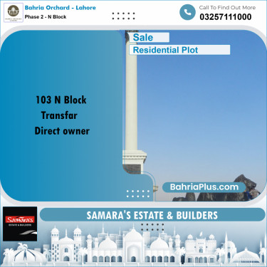 Residential Plot for Sale in Phase 2 - N Block -  Bahria Orchard, Lahore - (BP-167045)