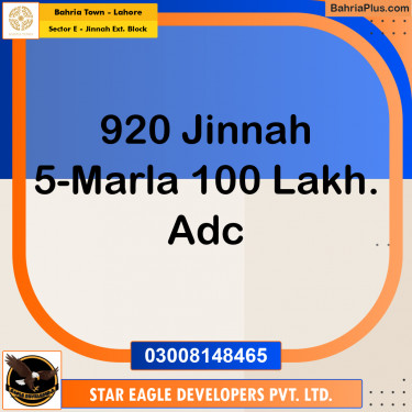 Residential Plot for Sale in Sector E - Jinnah Ext. Block -  Bahria Town, Lahore - (BP-167061)