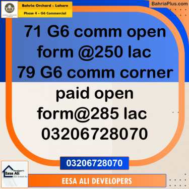 Commercial Plot for Sale in Phase 4 - G6 Commercial -  Bahria Orchard, Lahore - (BP-167079)