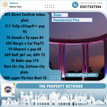 Residential Plot for Sale in Sector C - Tulip Block -  Bahria Town, Lahore - (BP-167146)