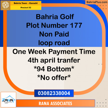 250 Sq. Yards Residential Plot for Sale in Precinct 32 -  Bahria Town, Karachi - (BP-167150)