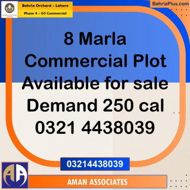 Commercial Plot for Sale in Phase 4 - G5 Commercial -  Bahria Orchard, Lahore - (BP-167165)