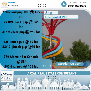 Residential Plot for Sale in Sector E - Quaid Block -  Bahria Town, Lahore - (BP-167184)