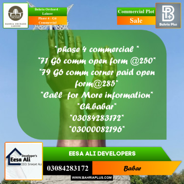 Commercial Plot for Sale in Phase 4 - G6 Commercial -  Bahria Orchard, Lahore - (BP-167189)