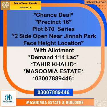 250 Sq. Yards Residential Plot for Sale in Precinct 16 -  Bahria Town, Karachi - (BP-167194)