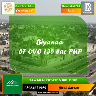 Residential Plot for Sale in Overseas C -  Bahria Town, Lahore - (BP-167197)