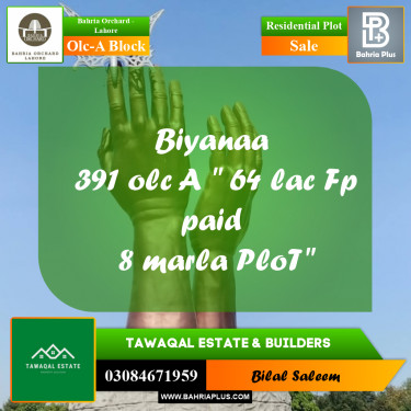 Residential Plot for Sale in OLC-A Block -  Bahria Orchard, Lahore - (BP-167198)