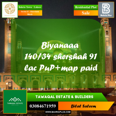Residential Plot for Sale in Sector F - Shershah Block -  Bahria Town, Lahore - (BP-167205)