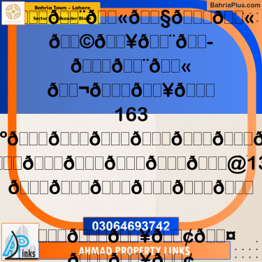 Residential Plot for Sale in Sector F - Sikander Block -  Bahria Town, Lahore - (BP-167215)